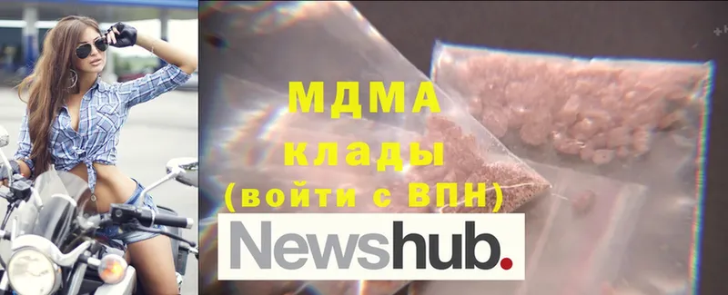 MDMA VHQ  закладки  мега ссылка  Бабаево 